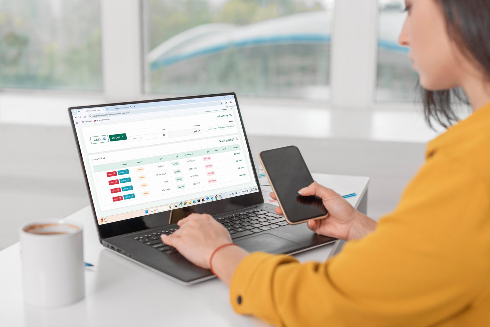 موج سیستم مدیریت برداشت ها