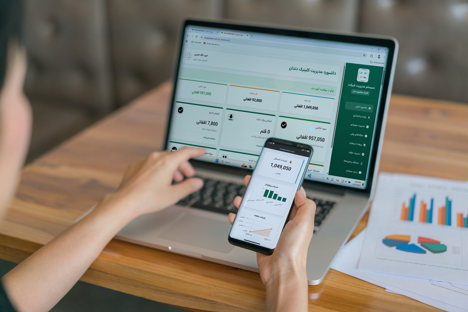 Mowj System سیستم موج